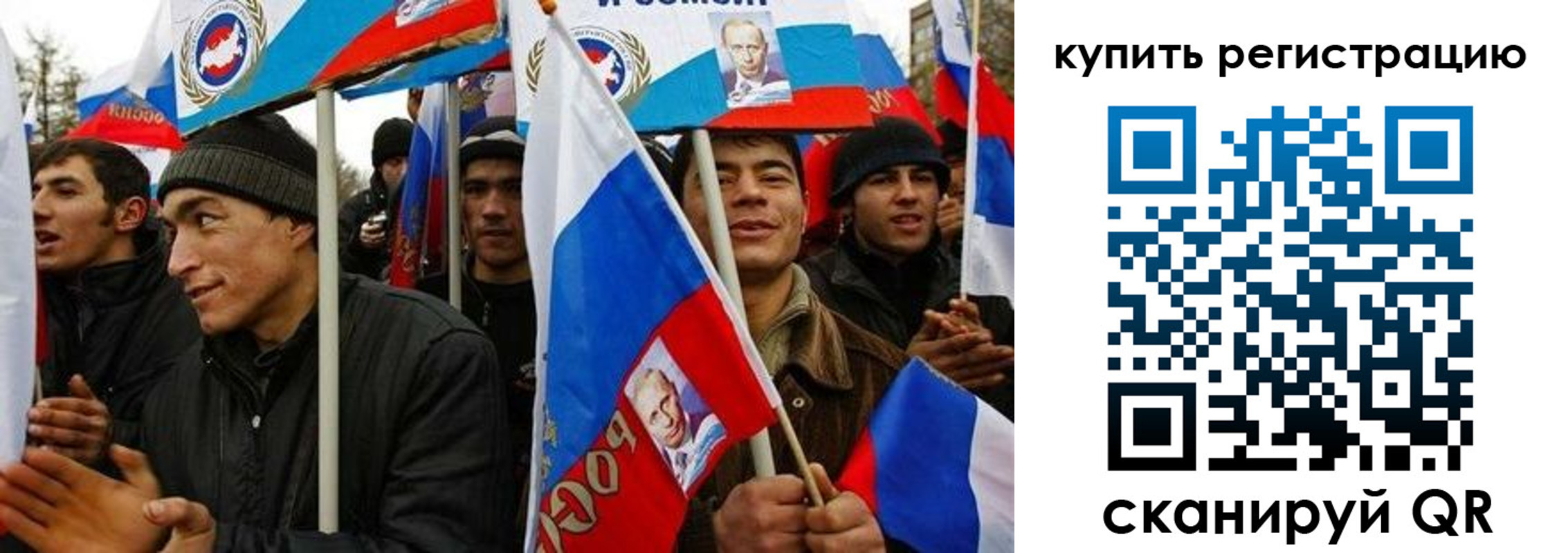 временная регистрация поиск в Никольске