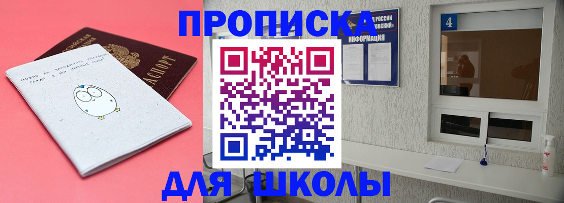 форма 3 в Никольске