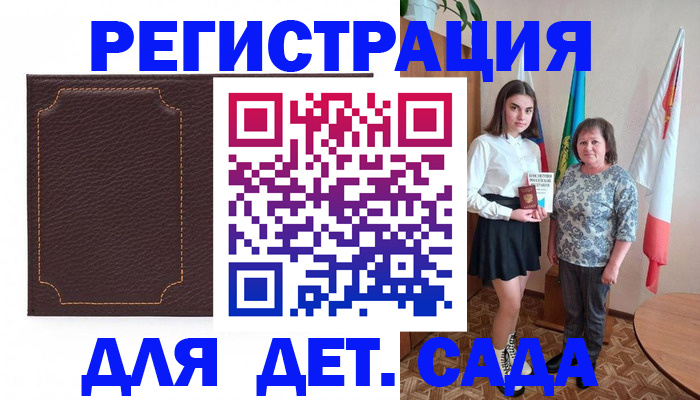 пропишу в квартире в Никольске